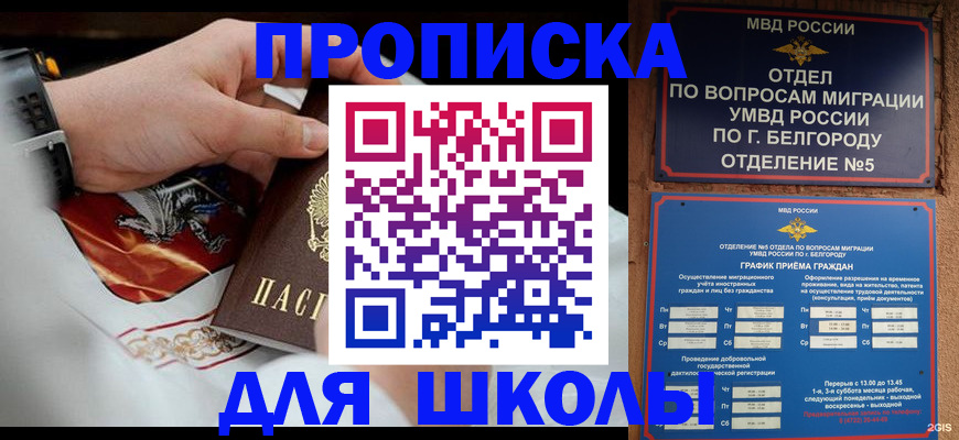 пропишу в квартире в Баксане